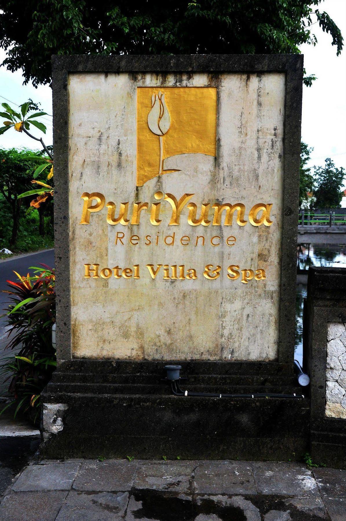 Puri Yuma Hotel 丹帕沙 外观 照片
